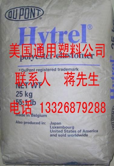 供应耐高温TPE高强度、超强韧性、热塑性弹性体